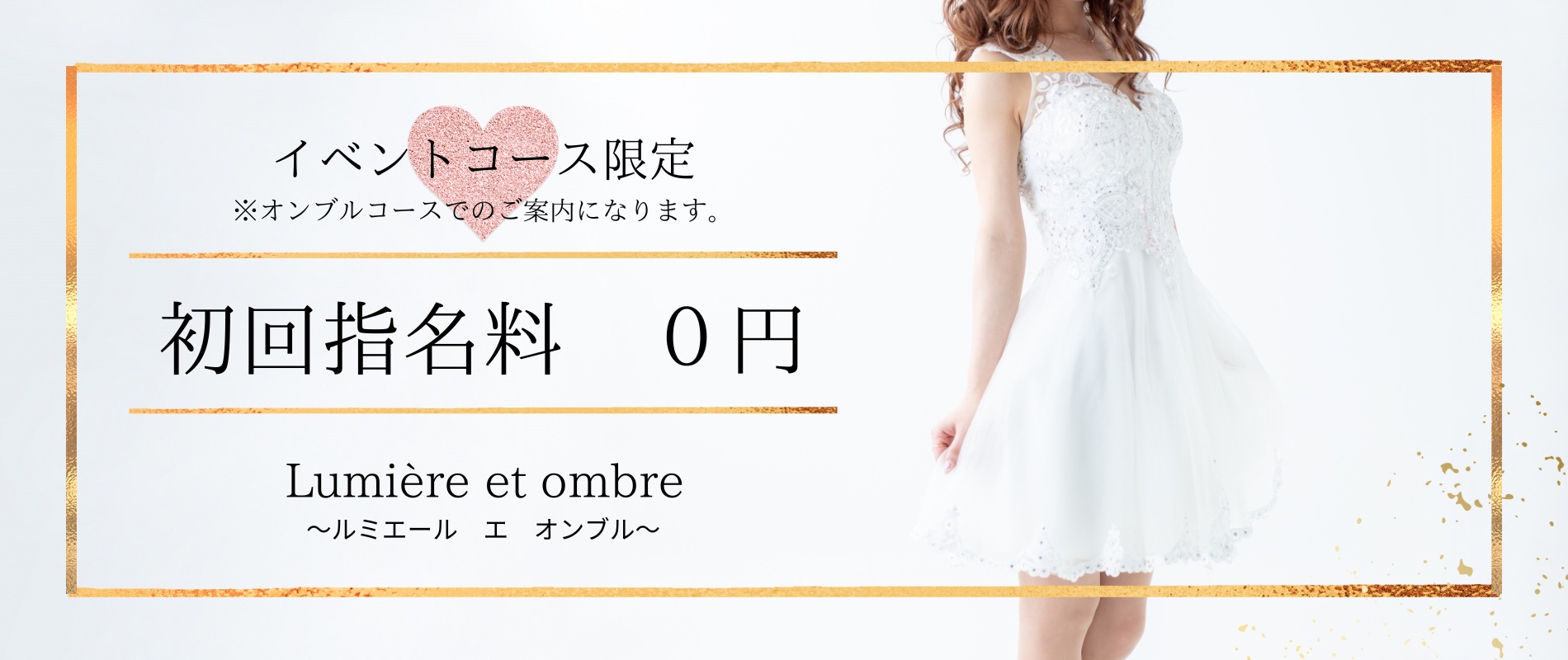 イベント